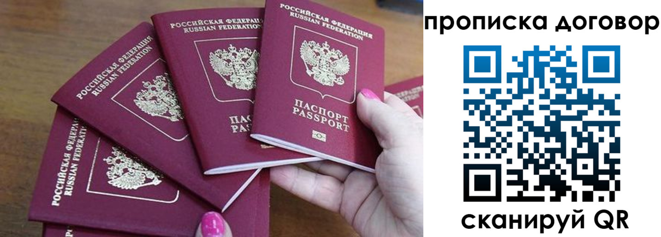 где прописаться в Цимлянске